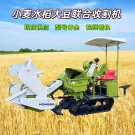 拖拉机;收获机械;土壤耕整机械