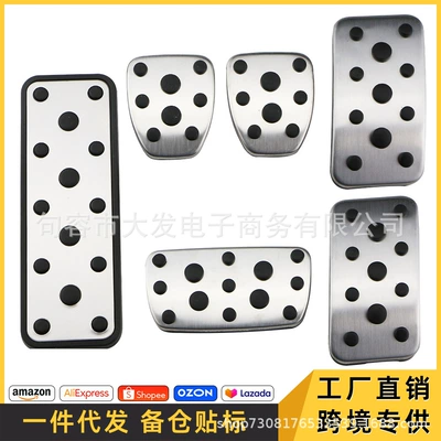 Suitable for Subaru Legacy 15-20 Outback 14-20 metal accelerator brake pedal pedal