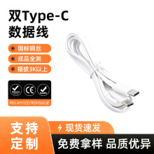 ˫��Type-c������30cm-100cm���PD60W����c��c�ֻ����������