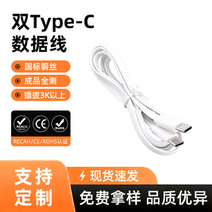 �p��Type-c������30cm-100cm���PD60W��lc��c�֙C��는�����