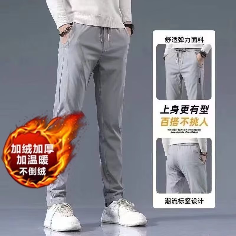 2023 estilo coreano de seda del hielo pantalones casuales los hombres verano Delgado trabajo tendencia suelta recta transpirable deportes