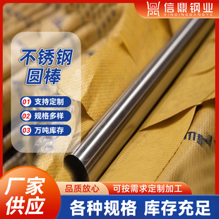 ���P���ĥ��ĥ��A�� 304 316L���P䓾�ĥ���S303���ĈA䓻����U
