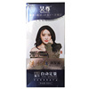 The color Botany Hair dye Hair cream A wash Ointment 500ml chocolate(Coffee)