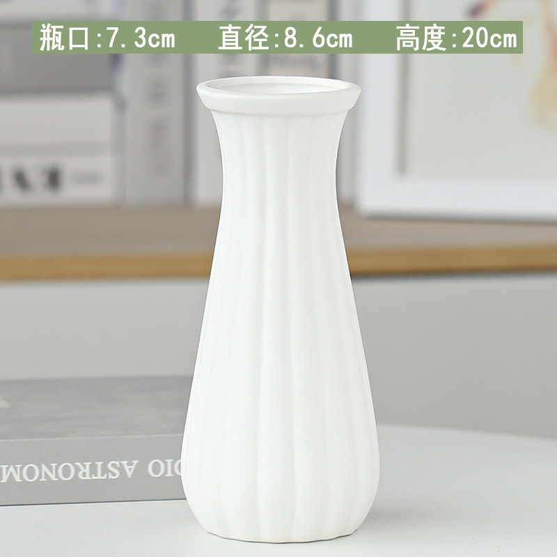 白色素焼花瓶陶磁器卸売り水養乾花置物露店ソースメーカー直販|undefined