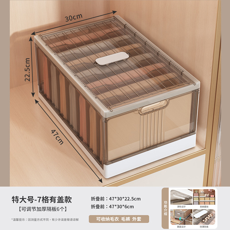 衣類収納ボックス家庭用箪笥層別神器引き出し仕切り衣類ズボン折り畳み枠収納ケース整理ケース|undefined