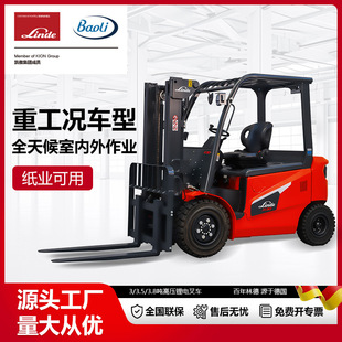 [Deposit] Linde 1.6-3.5 Ton Battery Balanced Forklift E16C