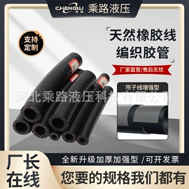 高低压橡胶管;其他橡胶管;PVC管