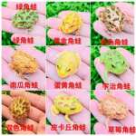 角蛙活物黄金绿角蛙南瓜莓皮卡丘宇治小丑蛙宠物观赏蛙包活