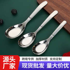 316L不锈钢勺子宝宝汤匙家用吃饭勺调羹长柄儿汤匙铁小勺汤勺平底