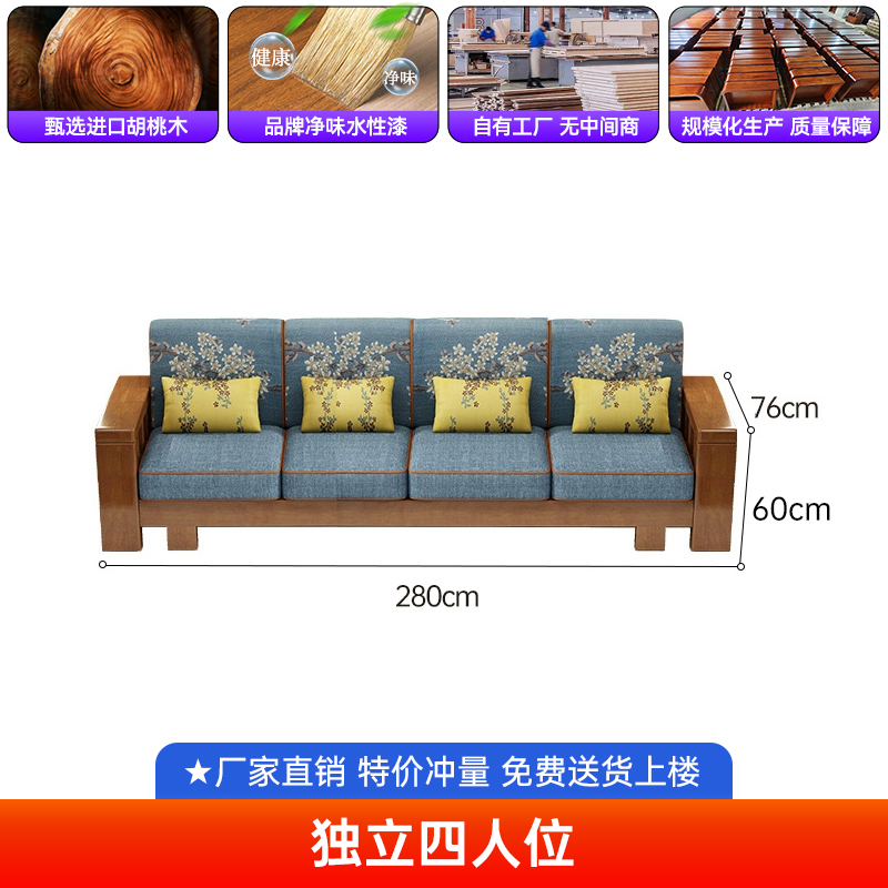 实木沙发现代简约客厅小户型新中式实木家具木质布艺可拆洗木沙发|undefined