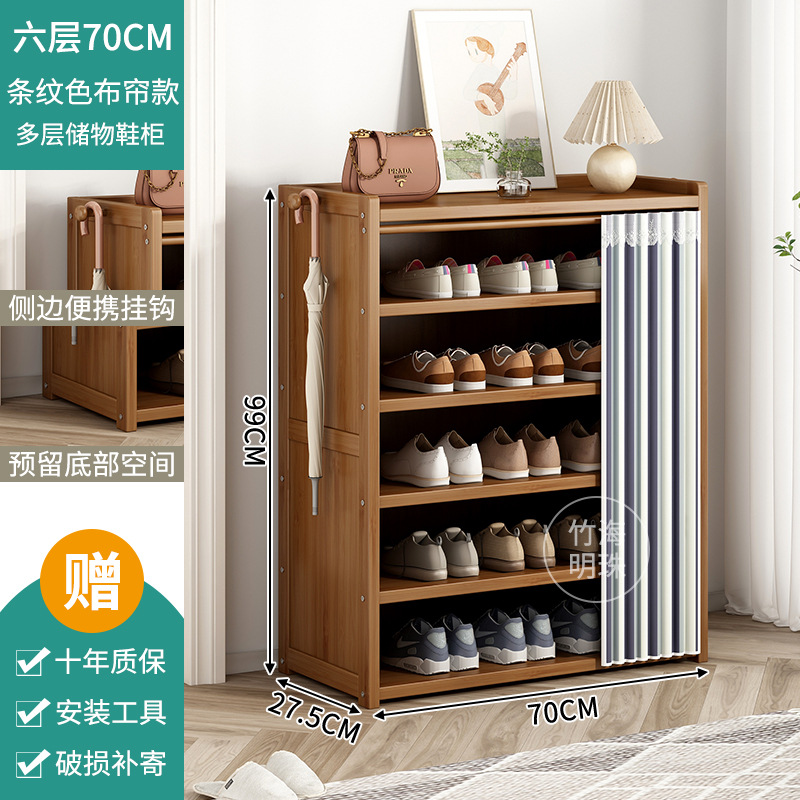 줄무늬 방진커튼 - 6겹 70cm [10년 보증, 파손보장]