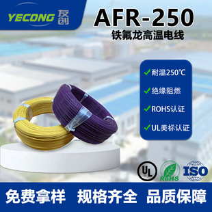 AFR-250�F�����ߜؾ�250��PTFE��y�~��0.5mmƽ����ȼ�͸ߜ،���