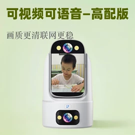 监控摄像机;其他家居智能;太阳能监控