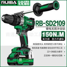 �����ˢ﮵�����RB-DB2109���깤ҵ��150N���ʳ��ʽ�ֵ���