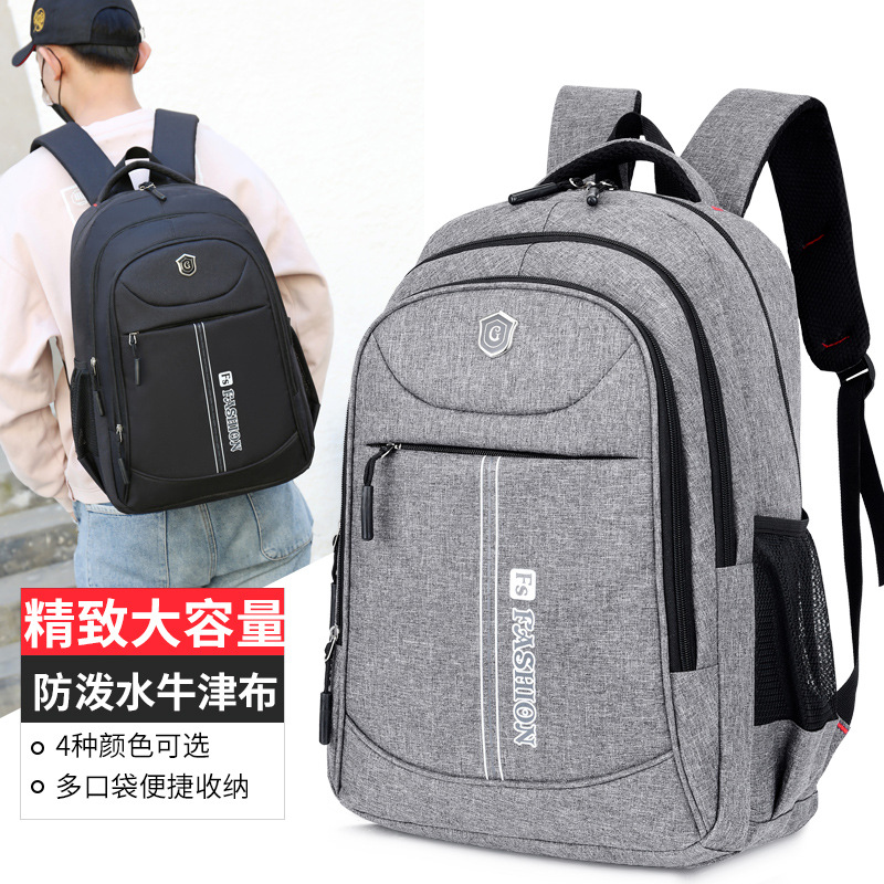 Large capacity men's backpack leisure tr...