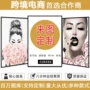 喷绘定制定做帆布画芯