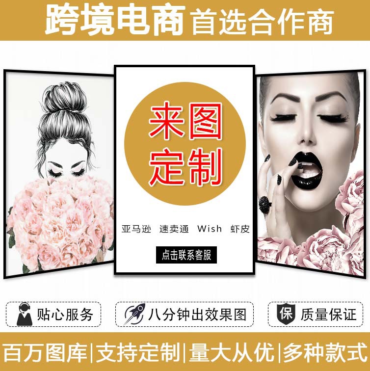 实力工厂梵图来图定制画框喷绘帆布画芯版画定做壁画挂画装饰画