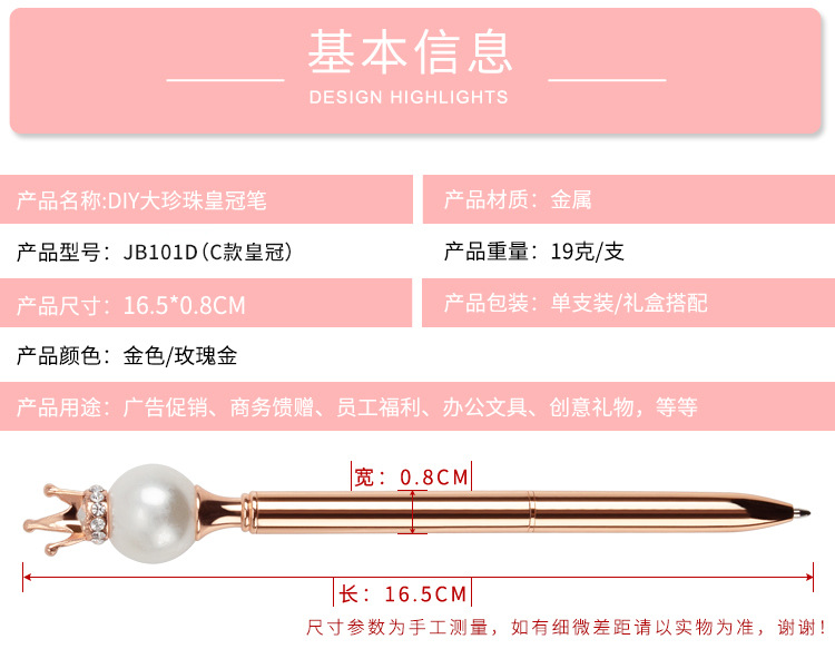JB101D（C款皇冠笔）  (2).jpg