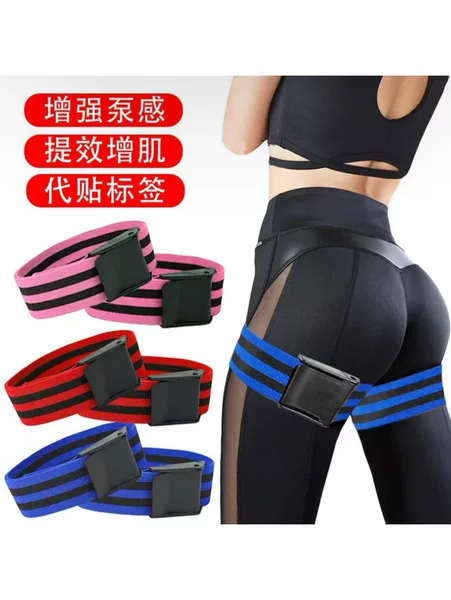 Cross-Border Fitness Blood Flow Restriction Band for Thigh Training, Bfr Muscle-Building Easy-Release Compression Band Leg Wrap