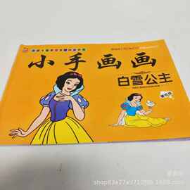 批发批发儿童简笔画蒙纸描画本宝宝涂色本临摹涂色本幼儿画画书图