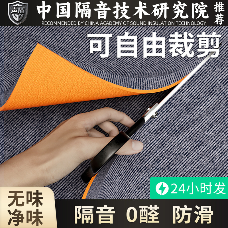家に入るドアを敷いて玄関の玄関の足を敷いて玄関の家庭でカーペットのドアを裁断できる2025新型マット|undefined