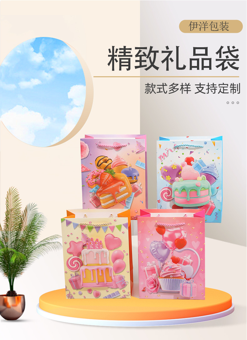 5生日Y6001详情页_10