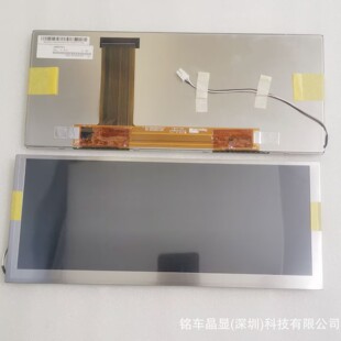 ԭ�b10.3��HSD103IPW1-A10�L�l�@ʾ��1280*480ȫҕ��Һ����LVDS