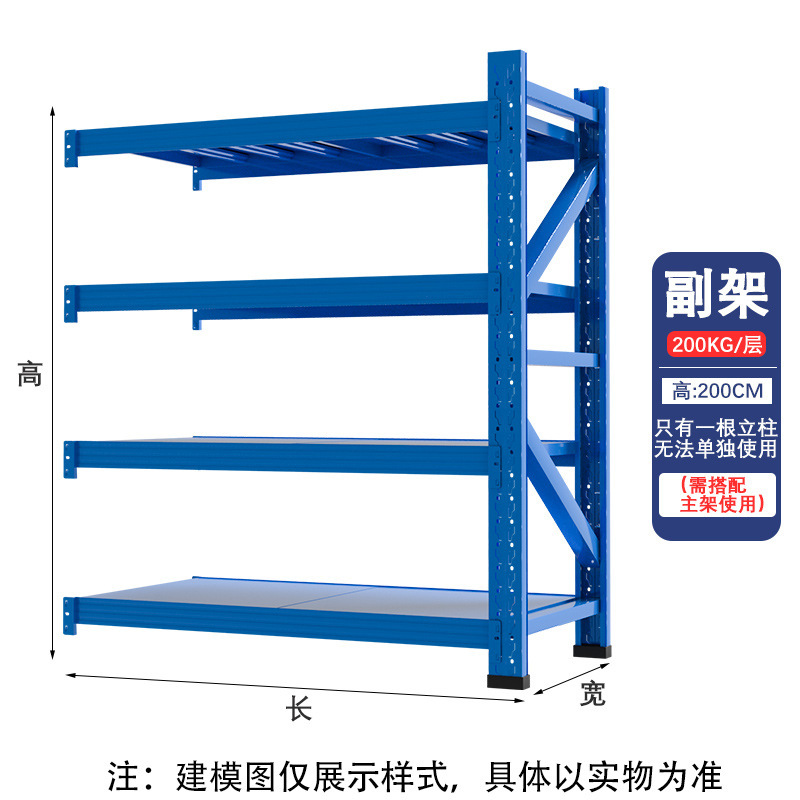 棚収納ラック倉庫耐荷重鉄棚多層収納ラック家庭用駅炭素鋼棚自由組み合わせ|undefined