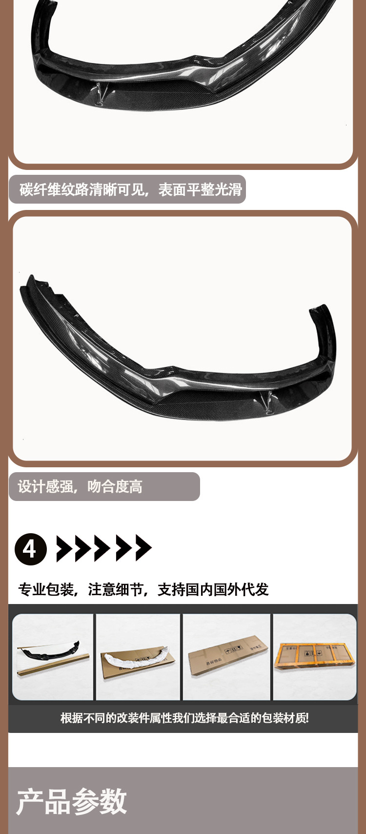 Suitable for Ford wild horse AC carbon fiber front lip front shovel front spoiler between 2015 and 2017