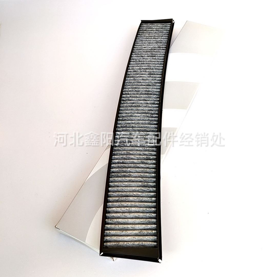 Suitable for Bmw 320I/318/330/325/M3X3E83E46 Air Conditioning Filter Element Filter 64319071935