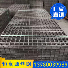 碰焊网片 钢筋碰网 电焊碰网 成都建筑网片厂家 钢筋焊网钢筋网片