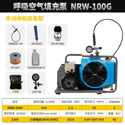 Model High-Pressure Air Compressor: Hava kompressorları - nrw-100g-380v-manual-luxury-equipment-comes-with-diving-inflatable-head