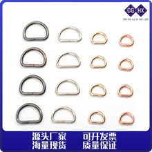 批发箱包户外宠物金属半圆d环diy铁线d型扣五金配件d字扣口金吊环