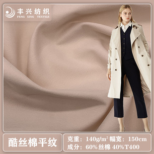 �S��ֱ�N��z��ƽ�y�L������ ���b���B��ȹ�A�˲��� �ﶬ��������
