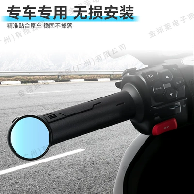 Mirror Surface for Electric Motorcycles, Motorcycle rearview mirror