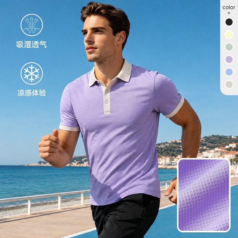 Summer Solid Color Men's Short-Sleeved Simple Casual Sports Polo Shirt Cross-Border Fitness Running Breathable Quick-Drying T-Shirt for Men