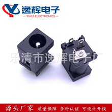 DC�Դ������ʽĸ��DC012 5521ֱ��5.5*2.1�A��DC-012A���^�B����