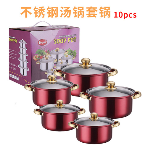 Stainless steel colorful 10-piece set pot soup pot hot pot stainless steel soup pot steamer gift kitchenware exclusive supply