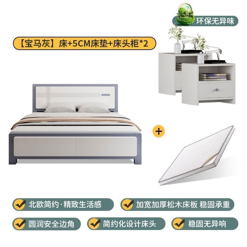实木床现代简约1.8m单人床主卧1.5米单人床1.2米出租房经济板式床|undefined