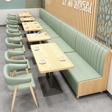 卡座餐桌商用定制靠墙沙发咖啡西餐厅汉堡甜品网红奶茶店桌椅组合