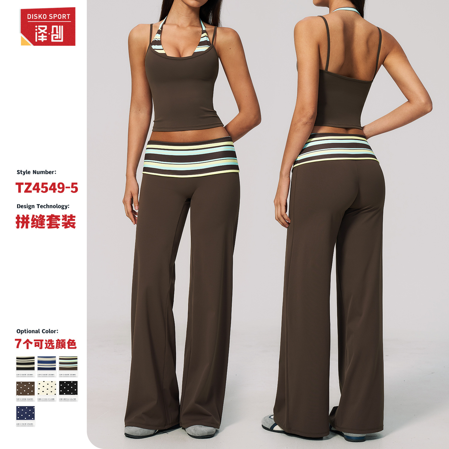 Cross-border brushed fitness suit, fashionable polka dot faux two-piece, hip-lifting, high-waisted, quick-dry running sports yoga wear 4549