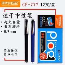 �F����GP777�ӏ��^���������ԹP0.7mm�ڼt�{�̄��k��Ӳ�P������