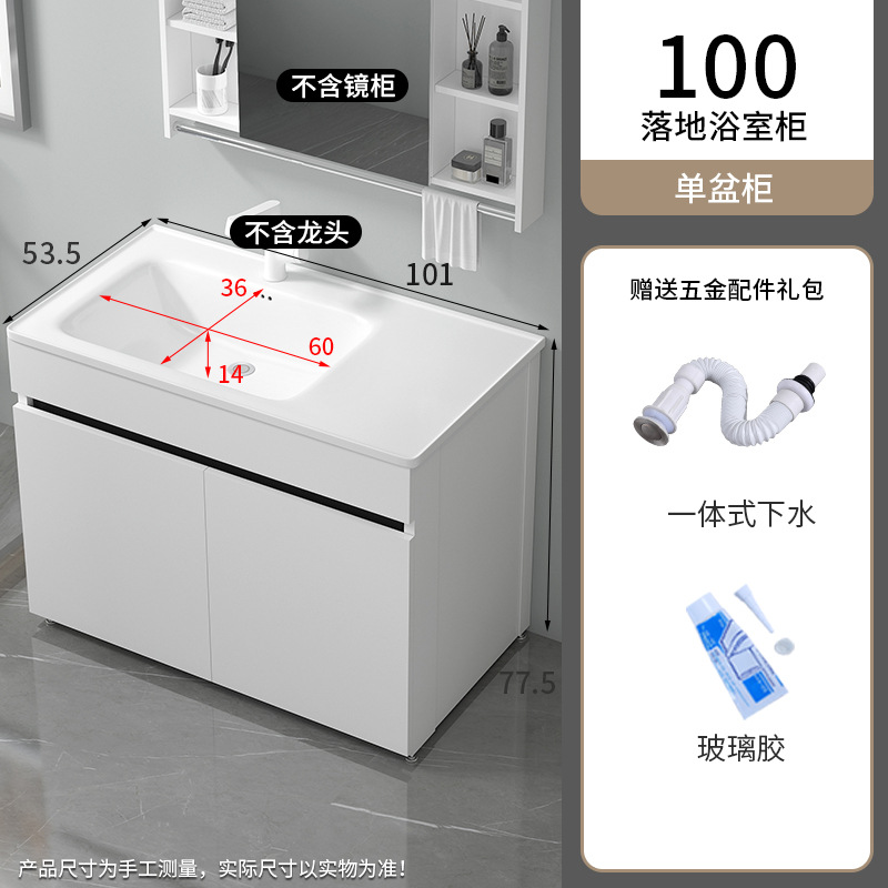 1177-100 Bacia izquierda + armario de piso de abeja blanca