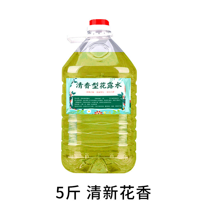 蚊よけスプレー、香り長持ち、洗濯、モップ掛け、ホテルの蚊よけと消臭に大樽のトイレ水|undefined