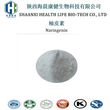 Ƥ98%  Naringenin  Ƥ  Ƥȡ 100gÿ