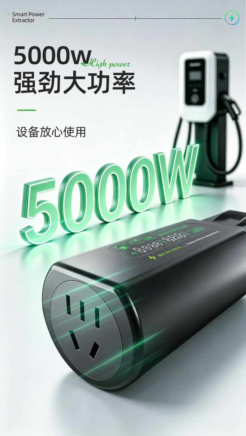Charging Station Adapter Plug for Rv Power Supply, Ac Seven-Pin 220V New Energy Electric Vehicle and Electric Motorcycle Connector Socket