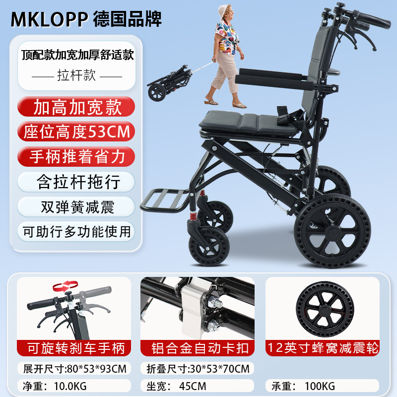 Exportación alemana silla de ruedas de aleación de aluminio ligera y plegable para viajes especiales de personas mayores portátiles para personas mayores empujando scooter