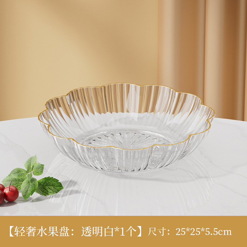 Sala de estar casera mesa de té bandeja de frutas de bocadillos bandeja de frutas de lujo ligero simple fábrica de dulces de frutas secas