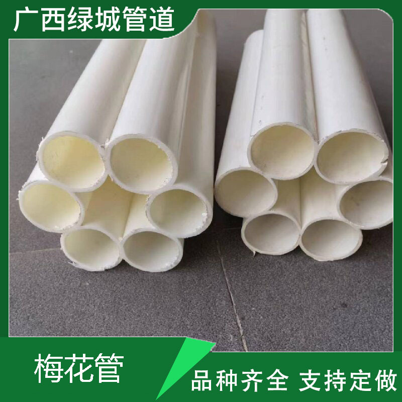 五孔梅花管、多孔通信管-----结构合理、寿命长、使用价值高