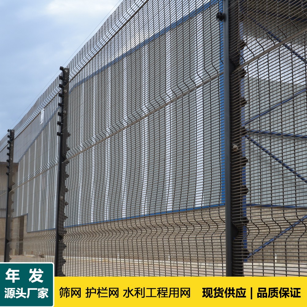 358密目小孔防爬网机场护栏 出口Y型柱防攀爬带刺护栏网